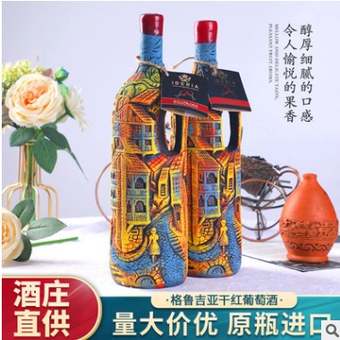 原装进口格鲁吉亚红酒1L装陶瓷干红葡萄酒萨别拉维彩陶茶桌摆件图3