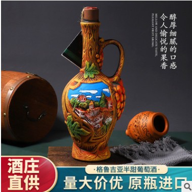 格鲁吉亚进口半甜干红葡萄酒彩陶罐装葡萄酒1L佐餐用酒酒庄直供图2