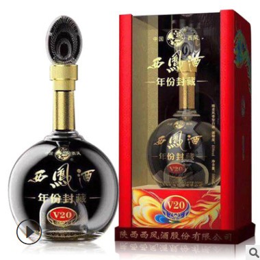 西凤年份封藏V20凤香型45度52度硬版盒陕西白酒批发西风酒图2