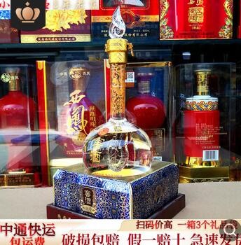 批发西凤酒52度（瓶内一条龙造型）高度浓香粮食白酒婚宴一件代发图2