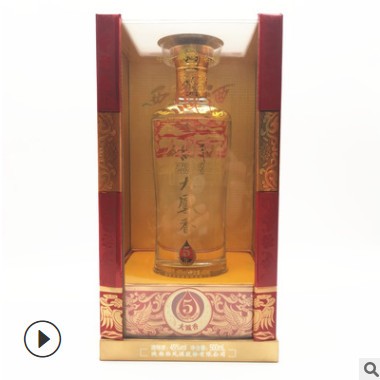 【2018年产】老日期酒西凤45度凤香型陕西白酒批发图2