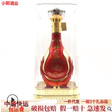 西凤50度浓香型批发整箱6瓶起发新品图3