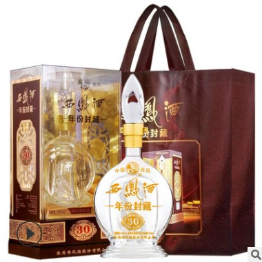 批发西凤年份封藏T30凤香型45度陕西白酒婚宴礼盒装图3