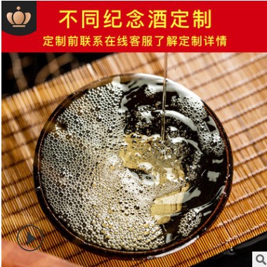 贵州茅台镇酱香型白酒53度年份坤沙辛丑年牛年生肖纪念酒包邮图3