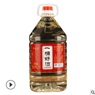 茅台镇酱香型53度年份坤沙窖藏酒散装接待粮食酒包邮图3