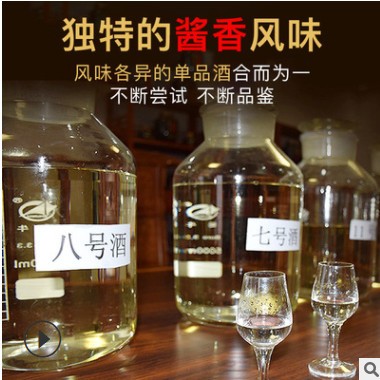 茅台镇酱香型53度年份坤沙窖藏酒散装接待粮食酒包邮图2