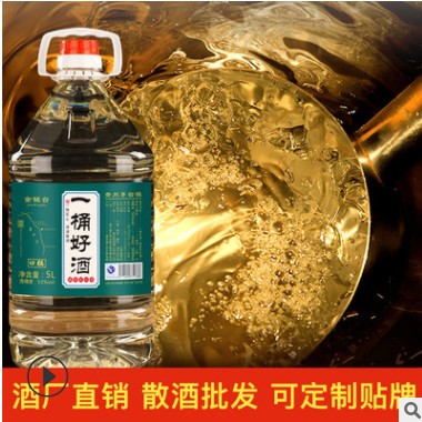茅台镇酱香型散酒批发年53度纯粮份坤沙高度高粱酒加盟代理特价图2