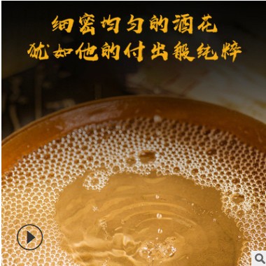 茅台镇酱香型散酒批发年53度纯粮份坤沙高度高粱酒加盟代理特价图3