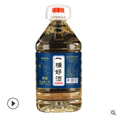 白酒散装茅台镇酱香型53度年份陈年老酒企业 接待收藏老酒包邮图2