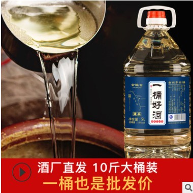 白酒散装茅台镇酱香型53度年份陈年老酒企业 接待收藏老酒包邮