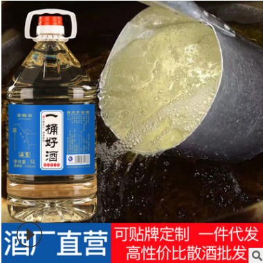 贵州白酒特价 茅台镇酱香型白酒纯粮坤沙高度53纯粮食厂家直销图2