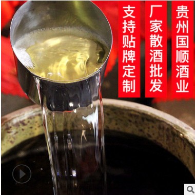 贵州白酒特价 茅台镇酱香型白酒纯粮坤沙高度53纯粮食厂家直销图3