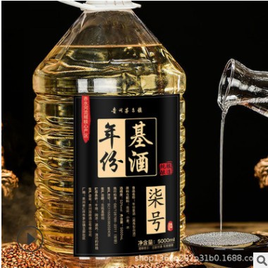 贵州茅台镇酱香型白酒53度纯粮食坤沙酒水白酒10斤散装批发泡药酒