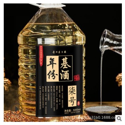 贵州茅台镇酱香型白酒53度纯粮食坤沙酒水白酒10斤散装批发泡药酒