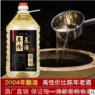 贵州茅台镇酱香型白酒53度纯粮食坤沙酒水白酒10斤散装批发泡药酒图3