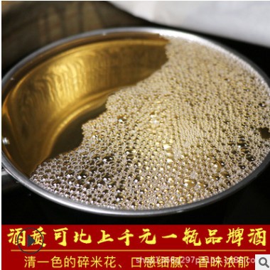 贵州茅台镇酱香型白酒53度纯粮食坤沙酒5000ml桶装散装批发酒厂家图2