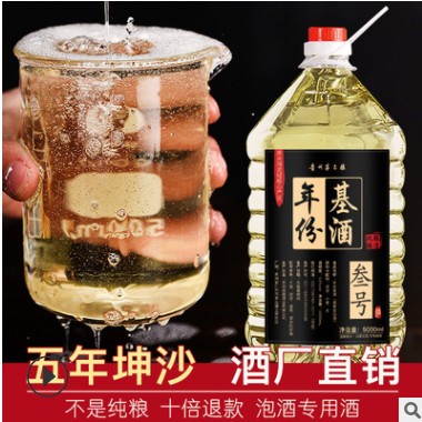 贵州茅台镇酱香型白酒53度纯粮食坤沙老酒10斤桶装散装批发酒厂家图3