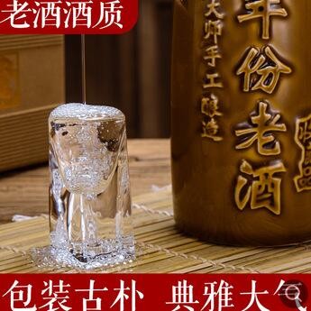 茅台镇白酒纯粮食白酒酱香型53度15年坤沙大曲原浆酒低价基酒批发