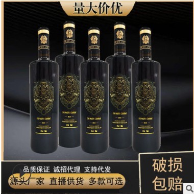 厂家批发酒水饮料婚宴酒直播供货750毫升干红葡萄酒加盟代发红酒图3