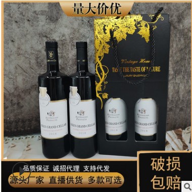 厂家供货750ml干红葡萄酒批发酒水饮料加盟代理中秋礼盒装红酒图3