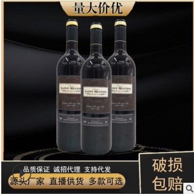 源头厂家批发红酒婚宴酒节日酒水饮料直播加盟酒吧KTV干红葡萄酒图3