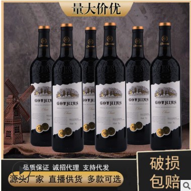 厂家供货婚宴庆典酒水饮料赤霞珠干红葡萄酒750ml红酒代理批发图3