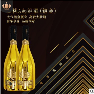 厂家专供酒水低度女士甜型红酒酒吧KTV中秋礼盒香槟酒起泡酒批发图2