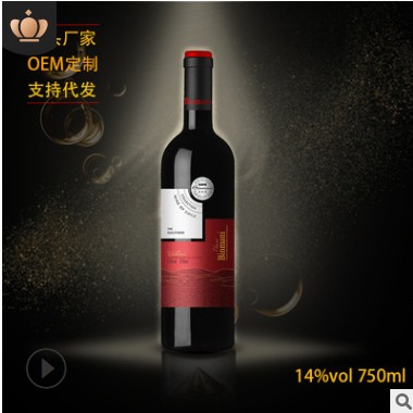 厂家批发酒水饮料招商加盟直播代发餐饮婚庆14度红酒干红葡萄酒图3