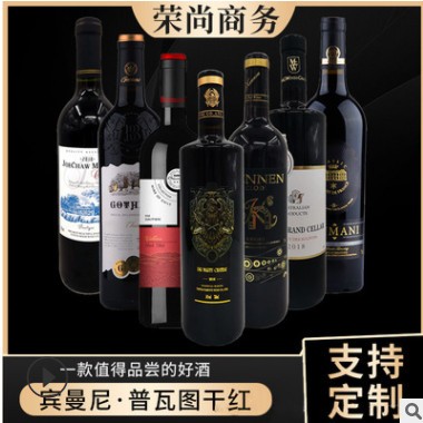 厂家酒水饮料批发中秋送礼直播供货750ml赤霞珠干红葡萄酒红酒图2