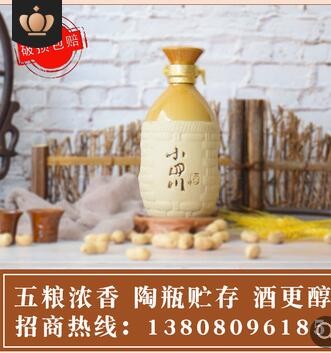 四川白酒整箱批发 纯粮白酒500ml 浓香型陶瓷小酒 贴牌代理加盟图2