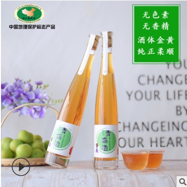 整箱批发微熏【紫色恋人】时尚少女果酒礼盒装青梅酿批发代理加盟图2