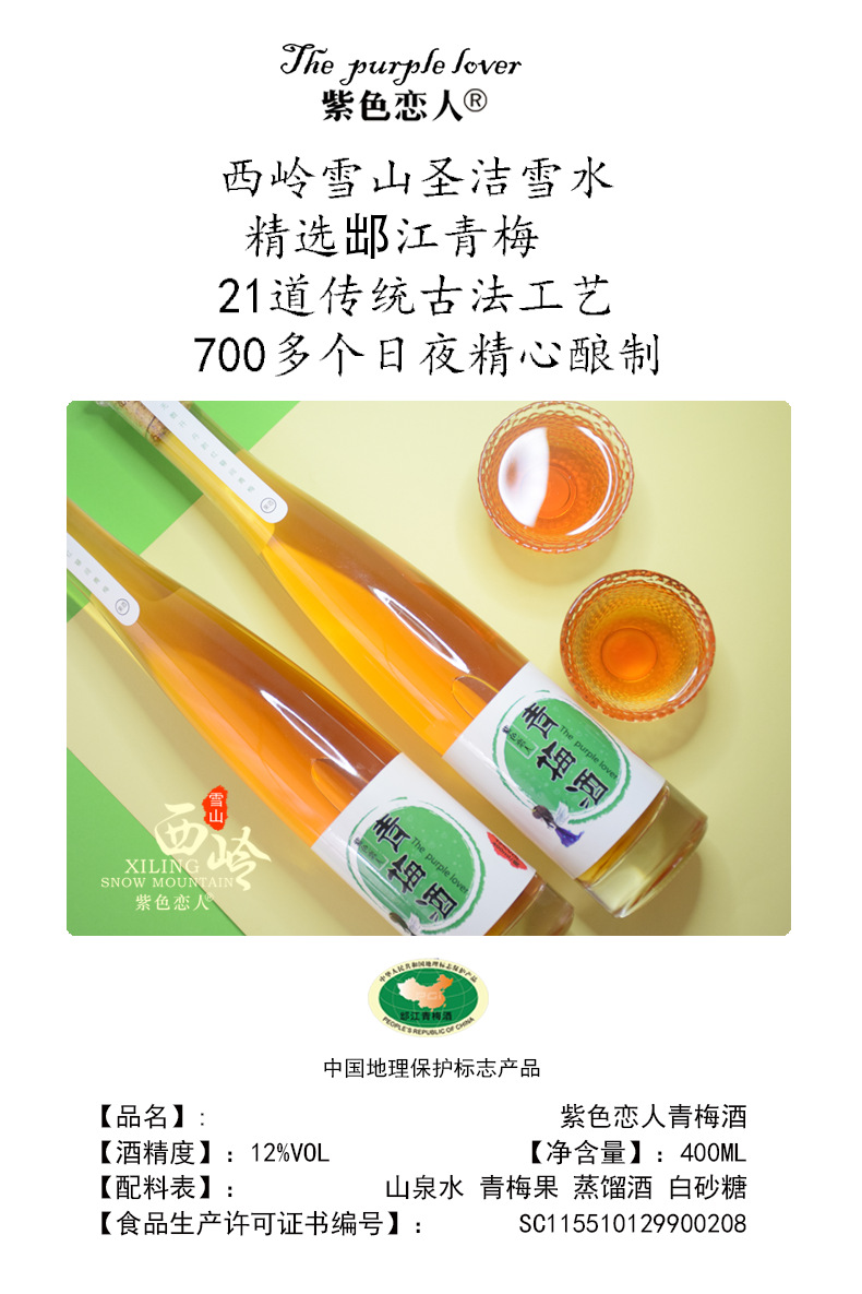 xq1-taobao.png