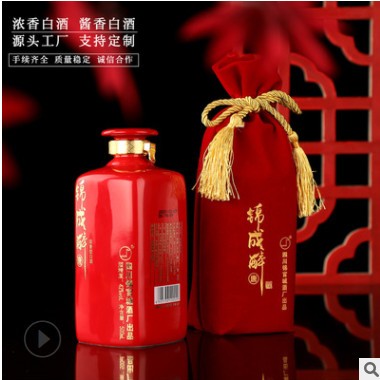 四川白酒锦成醉500ml浓香型白酒42度粮食酒整箱现货批发图3