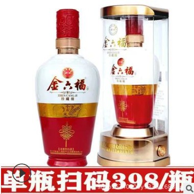 50度中国福 白酒金六 fu 珍藏级500ml浓香型纯粮食图2