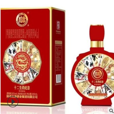 杜康白酒批发 白水杜康十二生肖 浓香型白酒52度 白酒整箱批发图3
