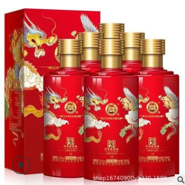 白水杜康龙凤呈祥15 浓香型白酒52度 白酒整箱批发图3