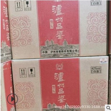 大量批发泸州炫彩 52度白酒 泸州系列 泸州陈曲 金泸州图2