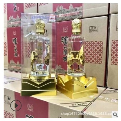 大量批发泸州炫彩 52度白酒 泸州系列 泸州陈曲 金泸州