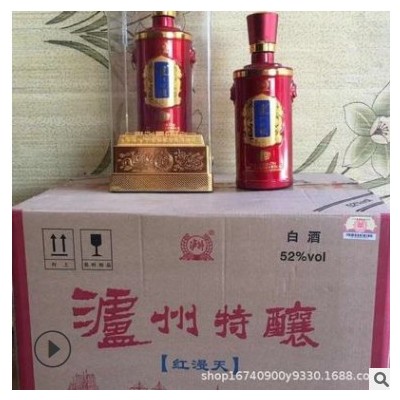 四川白酒批发泸州特酿红漫天 52度 整箱6瓶