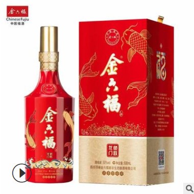 金鱼跃龙门50 42度度浓香整箱500毫升6瓶礼盒装白酒正品图2