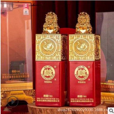 白水杜康年份封坛樽藏V80酒 52度浓香白酒整箱电商代发直播供货图3