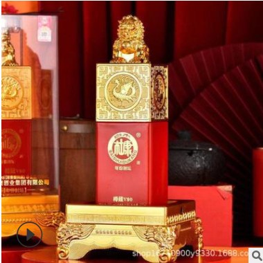 白水杜康年份封坛樽藏V80酒 52度浓香白酒整箱电商代发直播供货图2