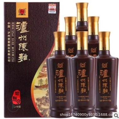泸州陈曲耀顺9 大量批发 白酒52度 婚庆用酒 泸州陈曲 耀顺9图3