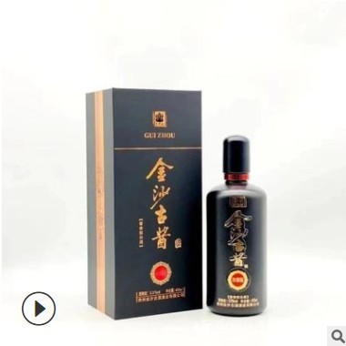 白酒批发 金沙古酱珍藏版 53度酱香酒整箱6瓶装 招商代理一件代发图3