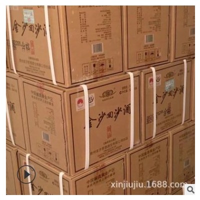 白酒批发 金沙回沙酒 精品 53度酱香型 整箱6瓶500ml 量大可议价