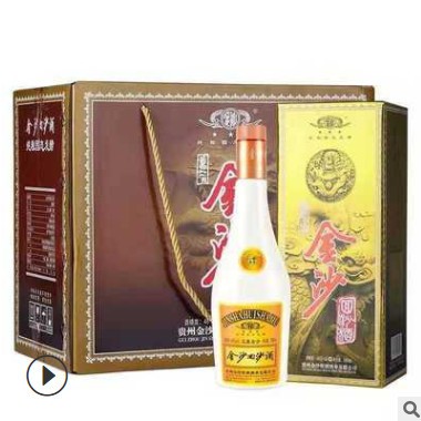 批发白酒 回沙 金沙酒三星金沙 48度 酱香型 量大可议价图2