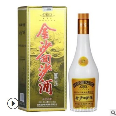 批发白酒 回沙 金沙酒三星金沙 48度 酱香型 量大可议价图3