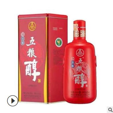 白酒批发五粮红淡雅 500毫升50度整箱6瓶铁盒喜庆婚宴用酒 可议价