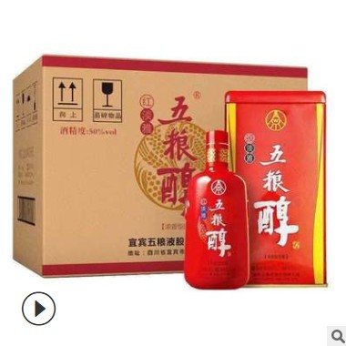 白酒批发五粮红淡雅 500毫升50度整箱6瓶铁盒喜庆婚宴用酒 可议价图2