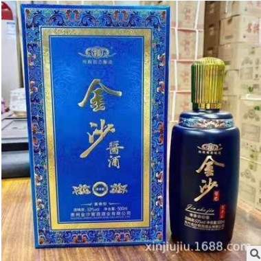贵州茅台镇白酒批发 金沙酱酒景泰蓝53度纯粮酱香酒招商代理图3